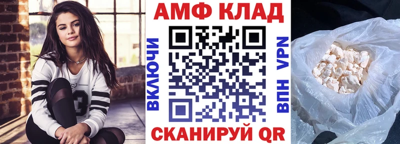 даркнет наркотические препараты  Кашира  Амфетамин 97%  кракен сайт 