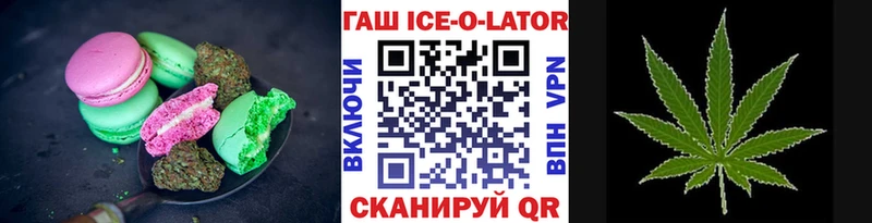 Еда ТГК конопля  наркотики  Кашира 