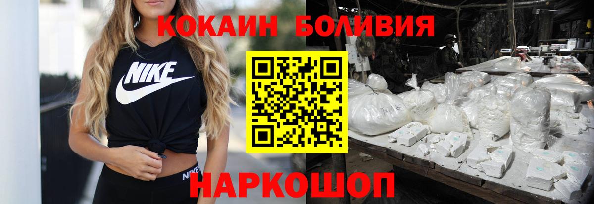 COCAIN Fish Scale Кашира