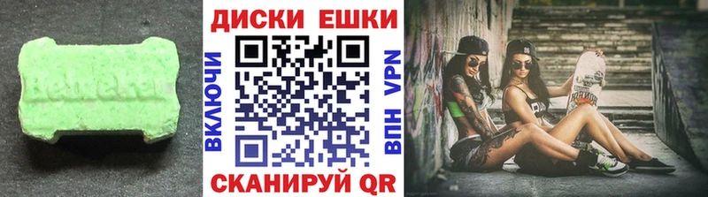ЭКСТАЗИ 280 MDMA  Кашира 