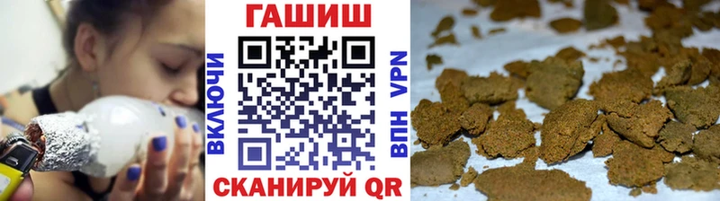ГАШ ice o lator  где продают   блэк спрут ссылки  Кашира 