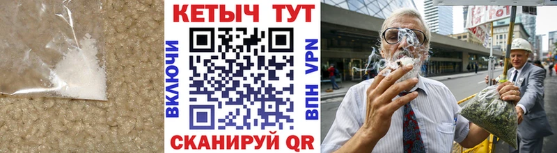 Кетамин ketamine  наркошоп  Кашира 