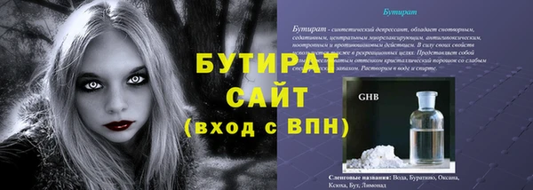сатива Каменногорск
