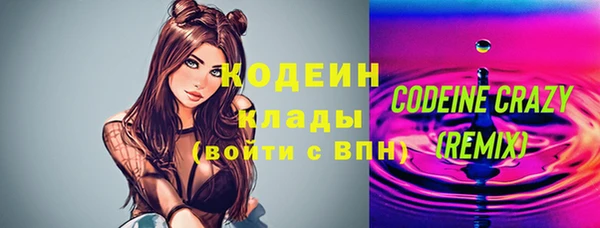 герыч Гвардейск
