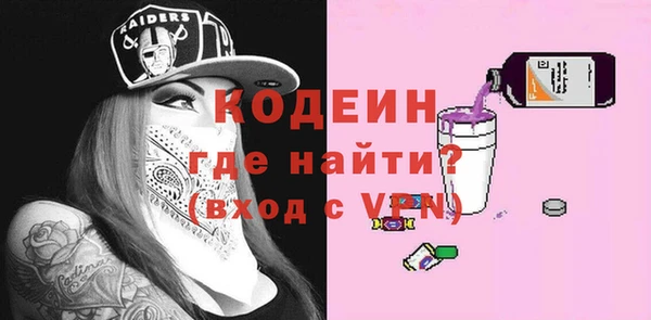 гидра Каменск-Шахтинский