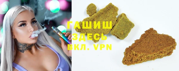 гидра Каменск-Шахтинский