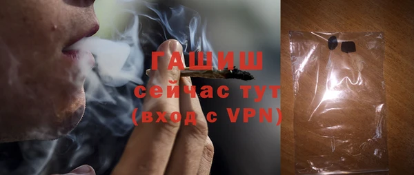тгк Каменка