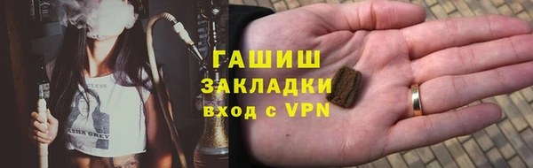 гидра Каменск-Шахтинский