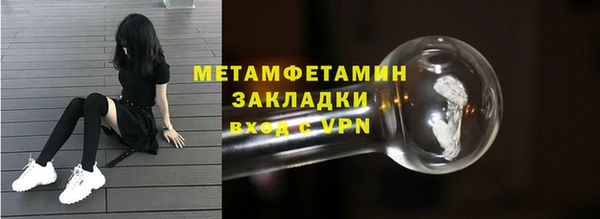 тгк Каменка