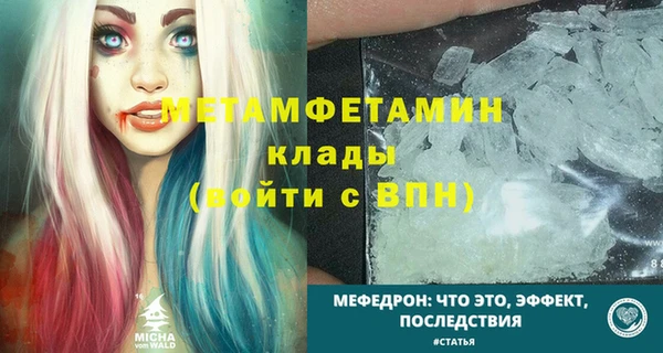 тгк Каменка