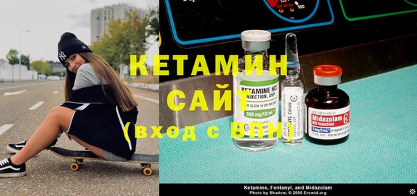 гидра Каменск-Шахтинский