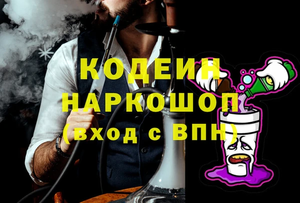 сатива Каменногорск
