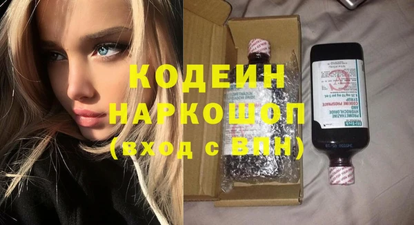 гидра Каменск-Шахтинский