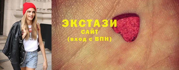 гидра Каменск-Шахтинский