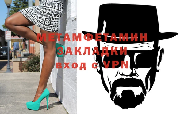 тгк Каменка