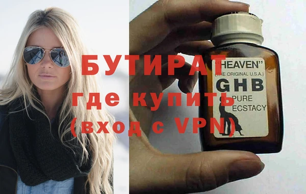 тгк Каменка