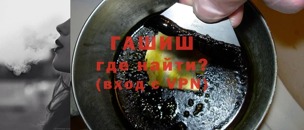 сатива Каменногорск