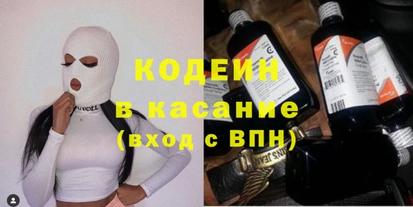 тгк Каменка