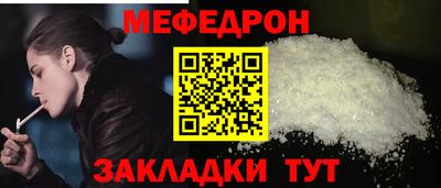 прущие грибы Конаково