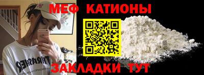 мяу мяу мука Комсомольск-на-Амуре