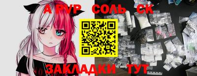 мяу мяу мука Комсомольск-на-Амуре