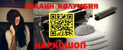 прущие грибы Конаково