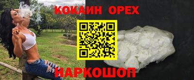 мяу мяу мука Комсомольск-на-Амуре