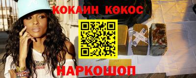 прущие грибы Конаково