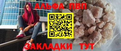 мяу мяу мука Комсомольск-на-Амуре