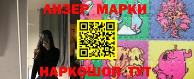 мяу мяу мука Комсомольск-на-Амуре