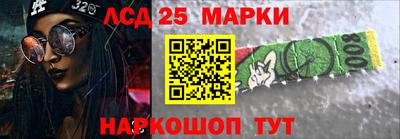 прущие грибы Конаково