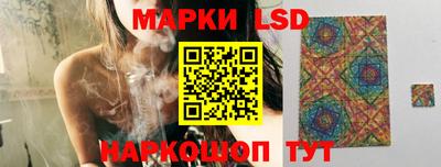 мяу мяу мука Комсомольск-на-Амуре
