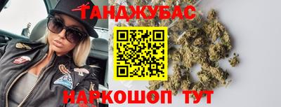 мяу мяу мука Комсомольск-на-Амуре