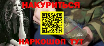 мяу мяу мука Комсомольск-на-Амуре