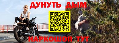 мяу мяу мука Комсомольск-на-Амуре