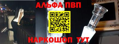мяу мяу мука Комсомольск-на-Амуре