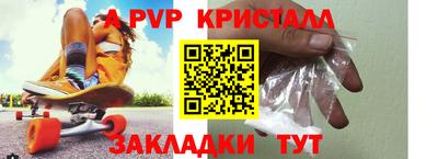 прущие грибы Конаково