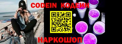 мяу мяу мука Комсомольск-на-Амуре