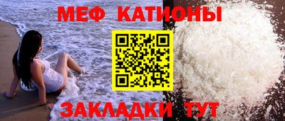 мяу мяу мука Комсомольск-на-Амуре