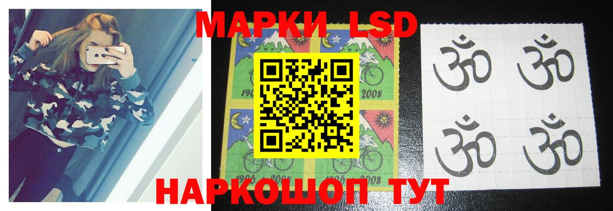 OMG зеркало  Лсд 25 экстази ecstasy  Вход с VPN  Кашира  Лсд 25 экстази ecstasy 