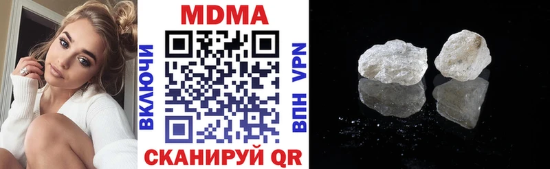 купить   Кашира  МДМА Molly 