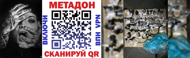 МЕТАДОН мёд  мориарти клад  Кашира  магазин продажи  