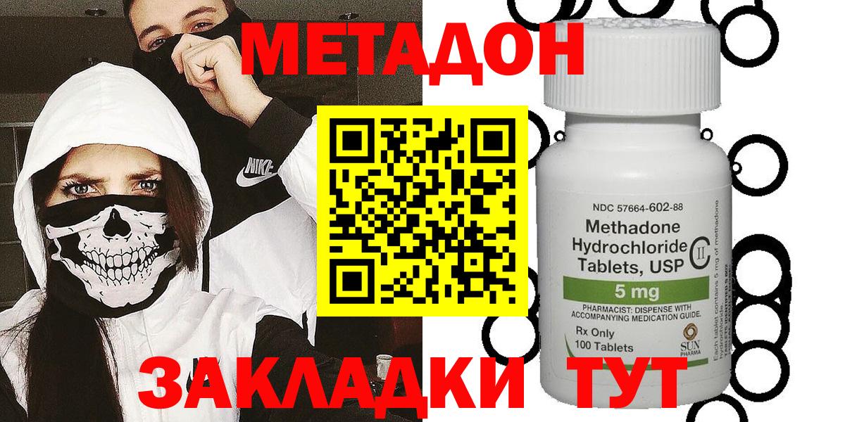 Гашиш  Вход с VPN  А ПВП СОЛЬ кристаллы  МЕФ   МАРИХУАНА  Кашира  COCAIN 