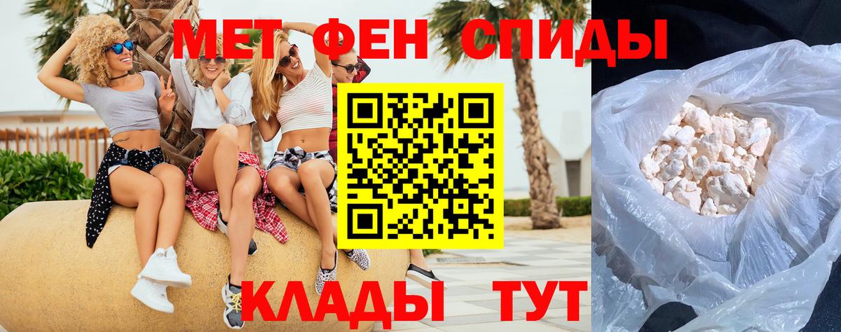 Метамфетамин Декстрометамфетамин 99.9%  Вход с VPN  Кашира 