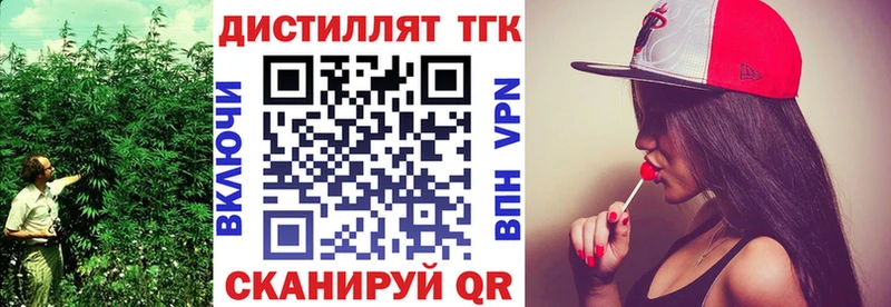 ТГК Wax  наркота  Кашира 