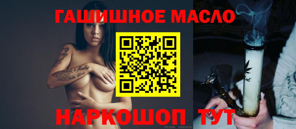 Дистиллят ТГК жижа  Вход с VPN  Кашира 