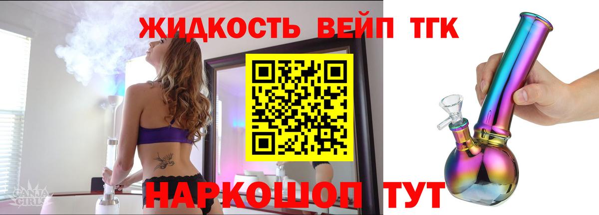 Дистиллят ТГК Wax Кашира