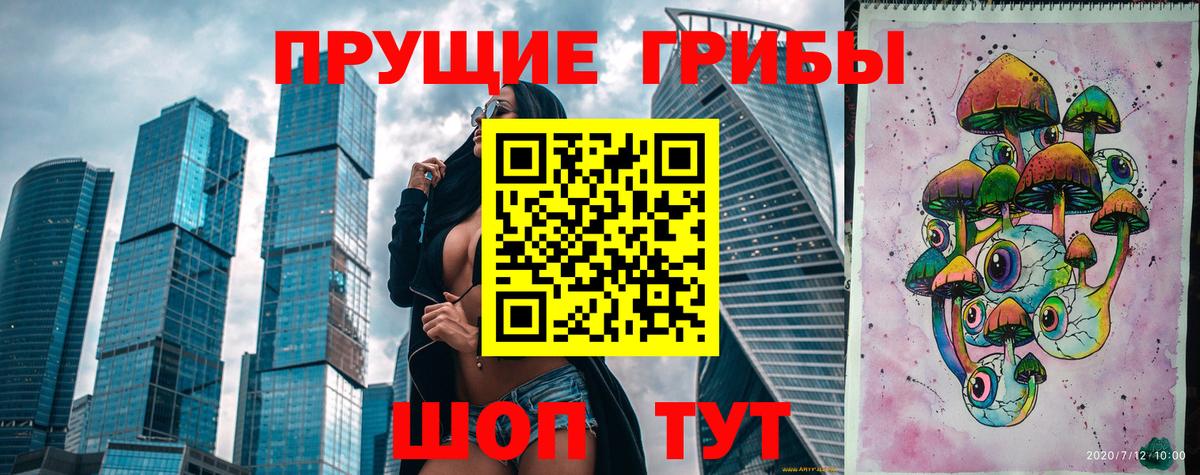 Галлюциногенные грибы ЛСД  Галлюциногенные грибы ЛСД  Кашира  Вход с VPN 