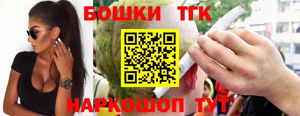 Кашира  МАРИХУАНА SATIVA & INDICA  Вход с VPN  Канабис план 